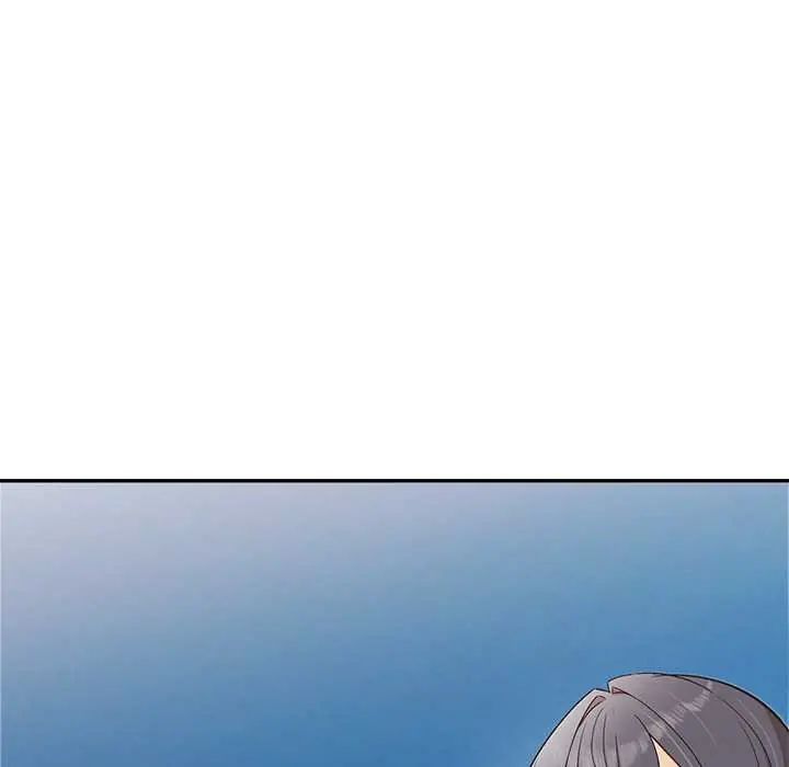 公主殿下要收種子啦！第44話