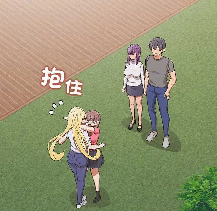 公主殿下要收種子啦！第44話