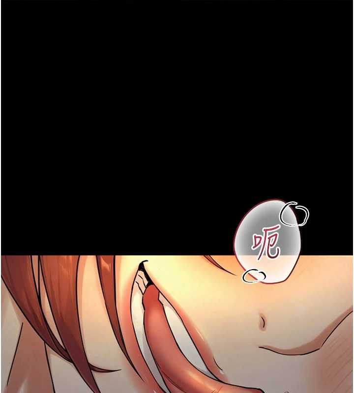 与生巨来第36話-這樣吃才對味&hearts;