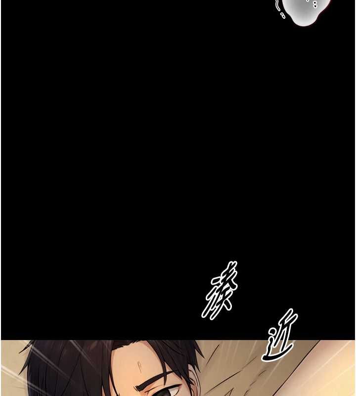 与生巨来第36話-這樣吃才對味&hearts;