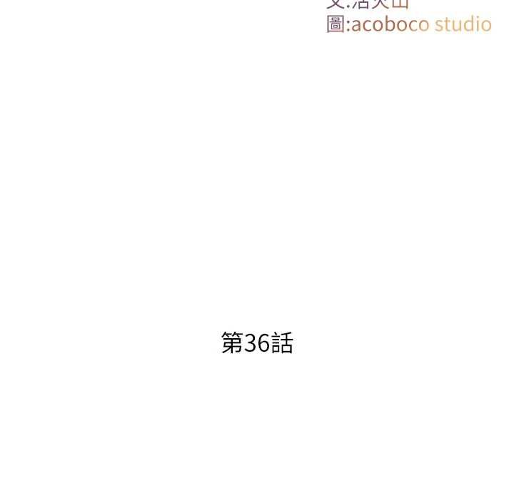 与生巨来第36話-這樣吃才對味♥