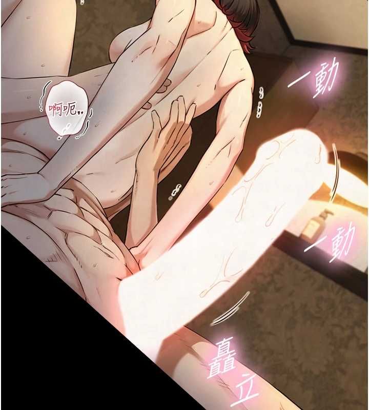 與生巨來第36話-這樣吃才對味&hearts;