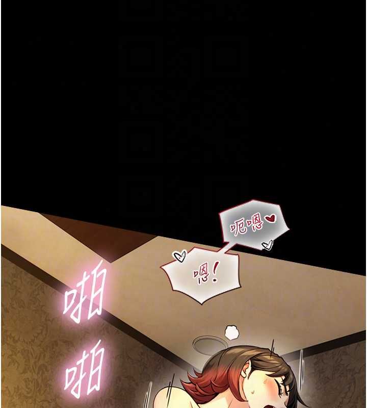 与生巨来第36話-這樣吃才對味♥