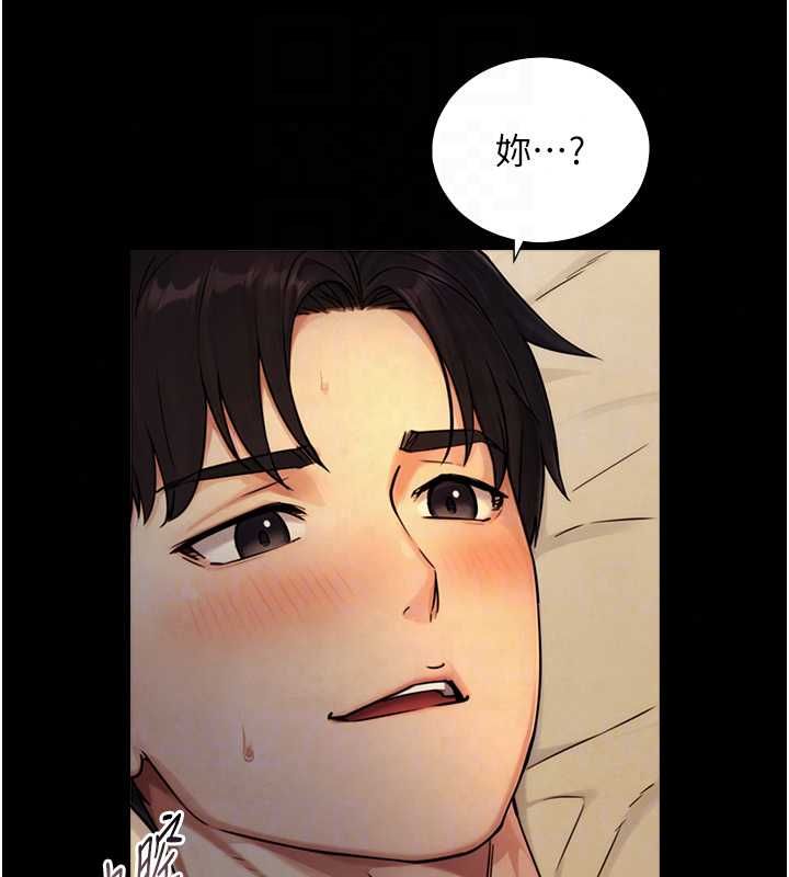 与生巨来第36話-這樣吃才對味♥