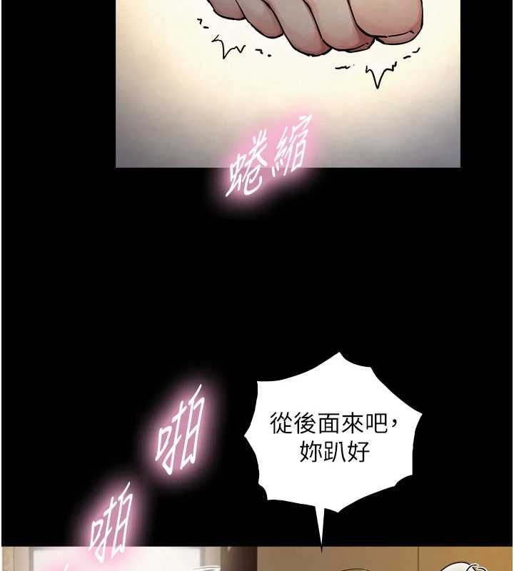 与生巨来第36話-這樣吃才對味♥