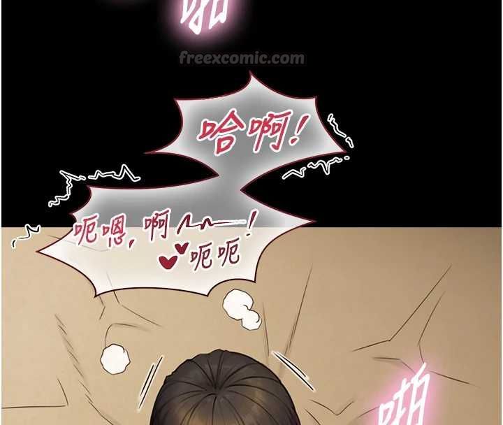 与生巨来第36話-這樣吃才對味♥