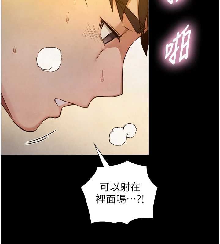 与生巨来第36話-這樣吃才對味♥