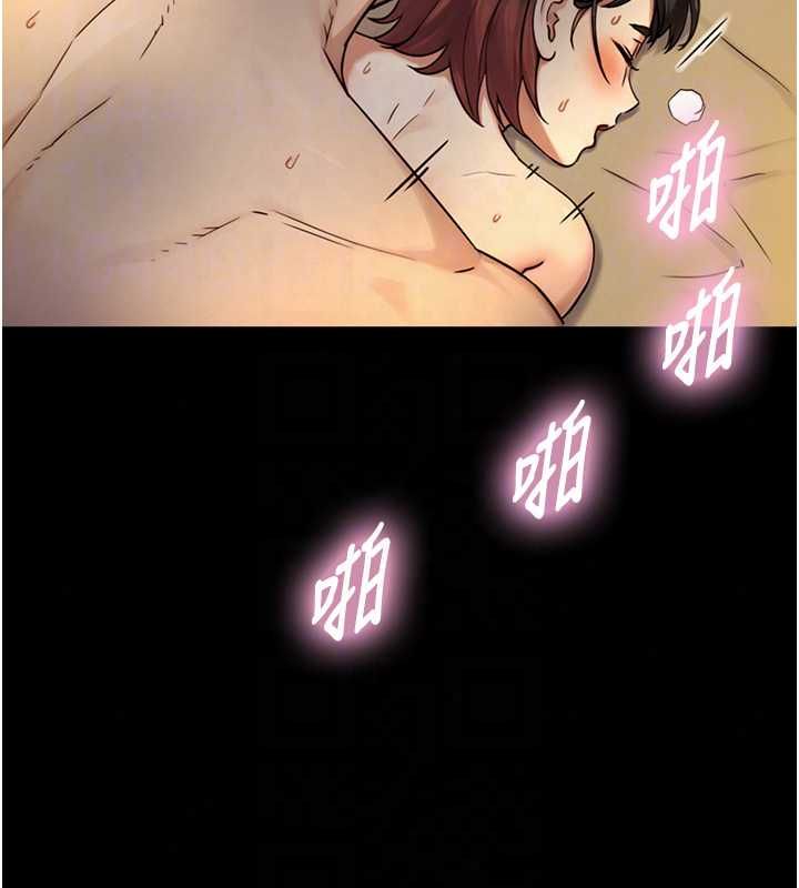 与生巨来第36話-這樣吃才對味♥