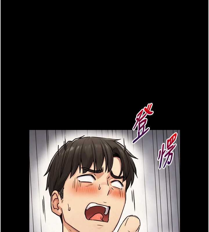 与生巨来第36話-這樣吃才對味♥