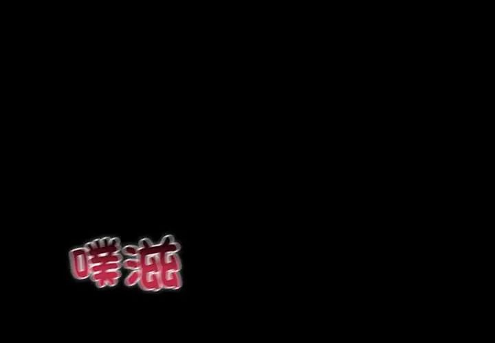 迷雾深处的诱惑第34話