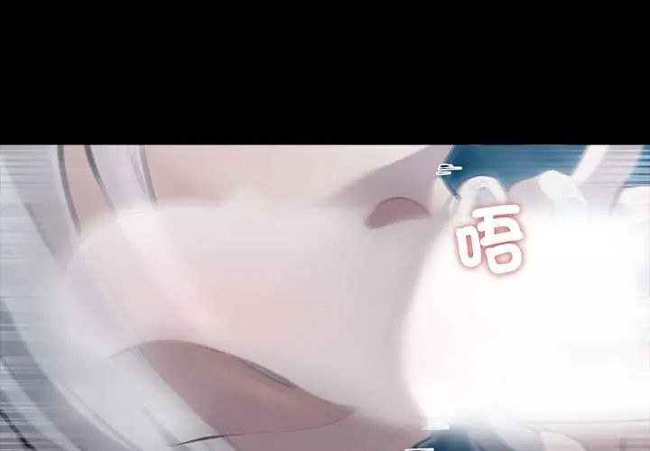 迷霧深處的誘惑第34話