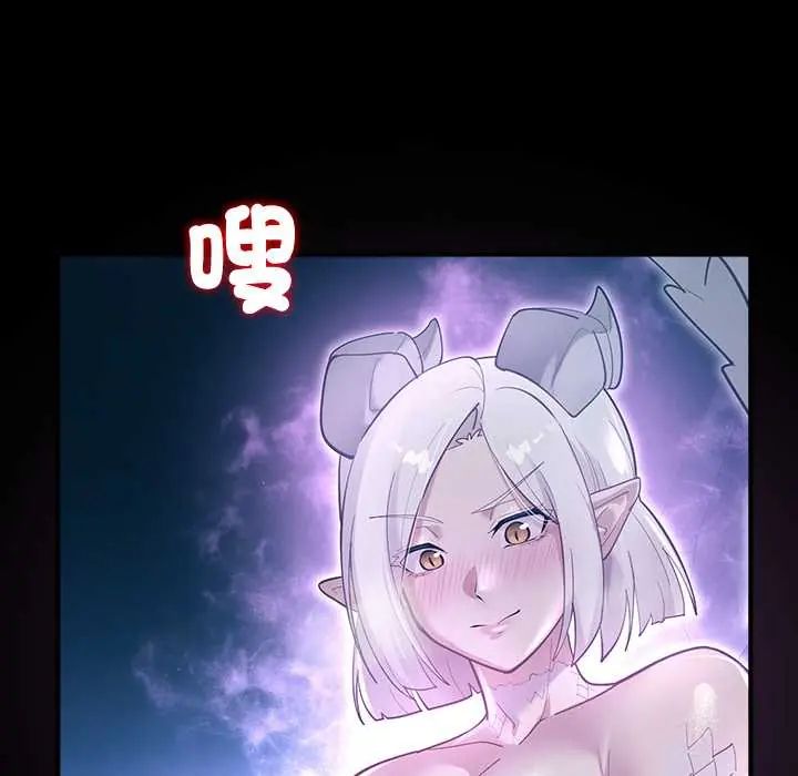迷霧深處的誘惑第34話