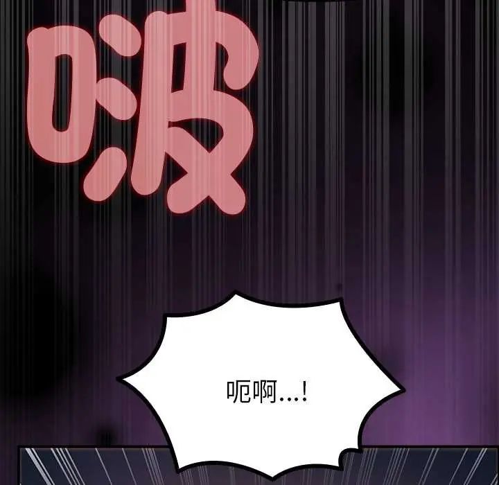 迷霧深處的誘惑第34話