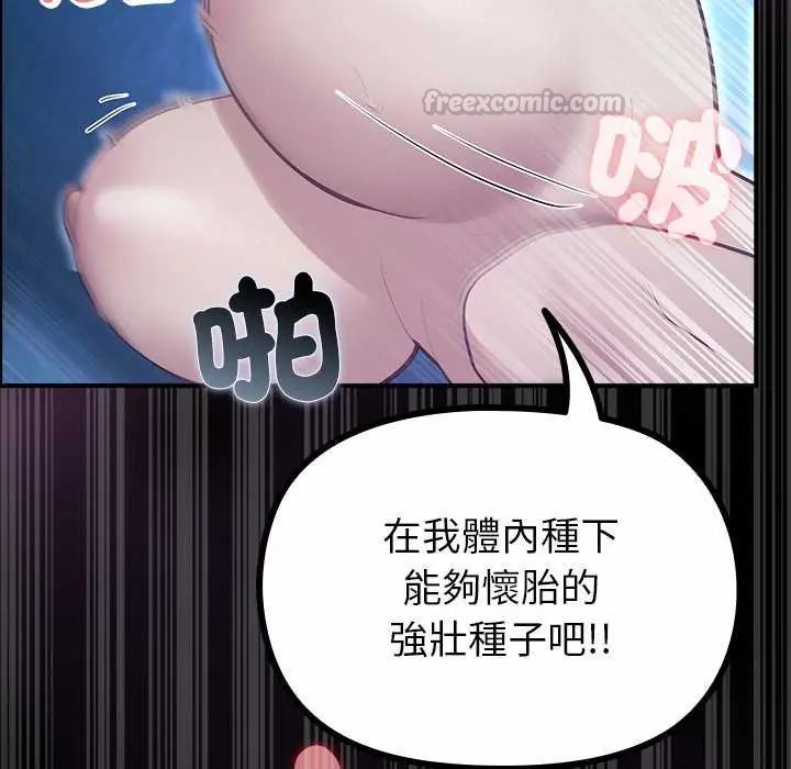 迷霧深處的誘惑第34話
