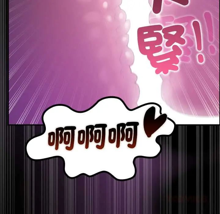 迷霧深處的誘惑第34話
