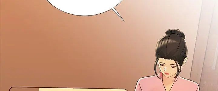 難解的三角關係第30話