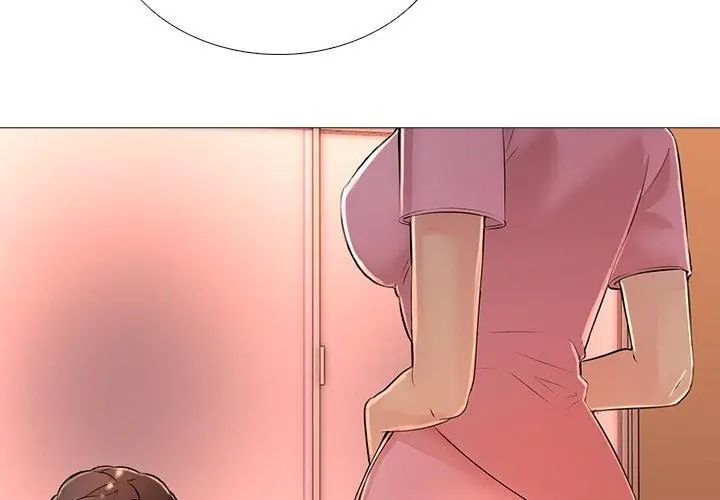 難解的三角關係第30話