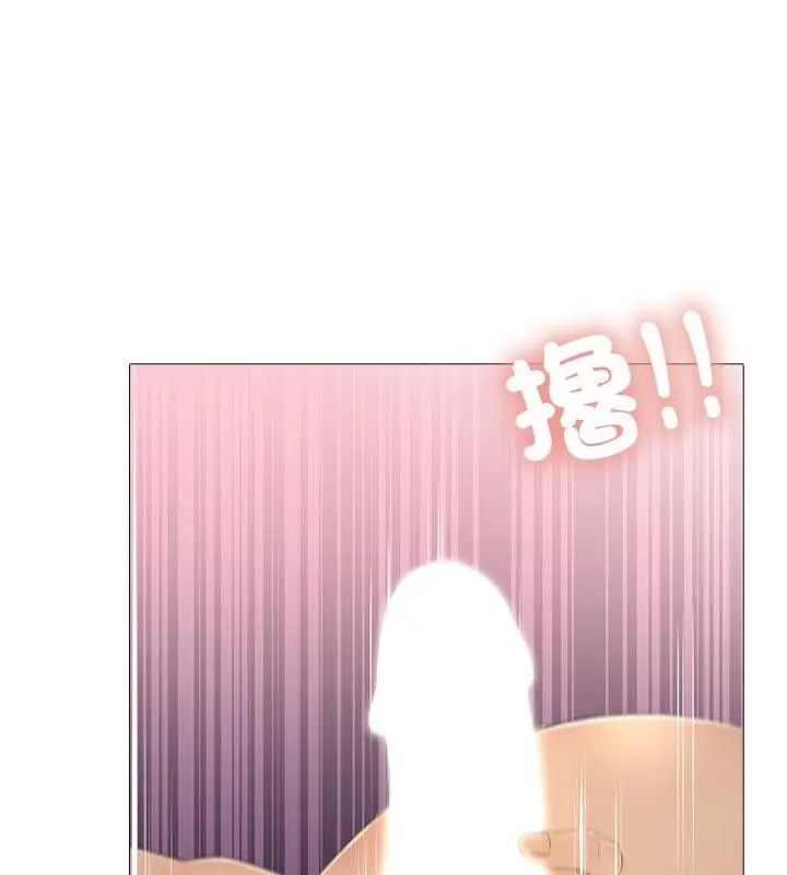 难解的三角关係第30話
