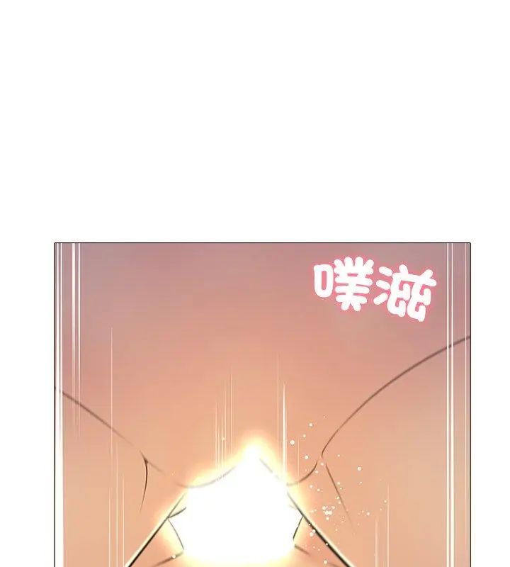 難解的三角關係第30話
