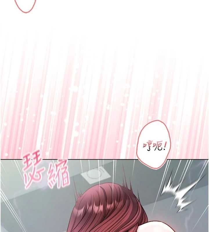 不純吸血鬼第29話-姐姐的欲擒故縱