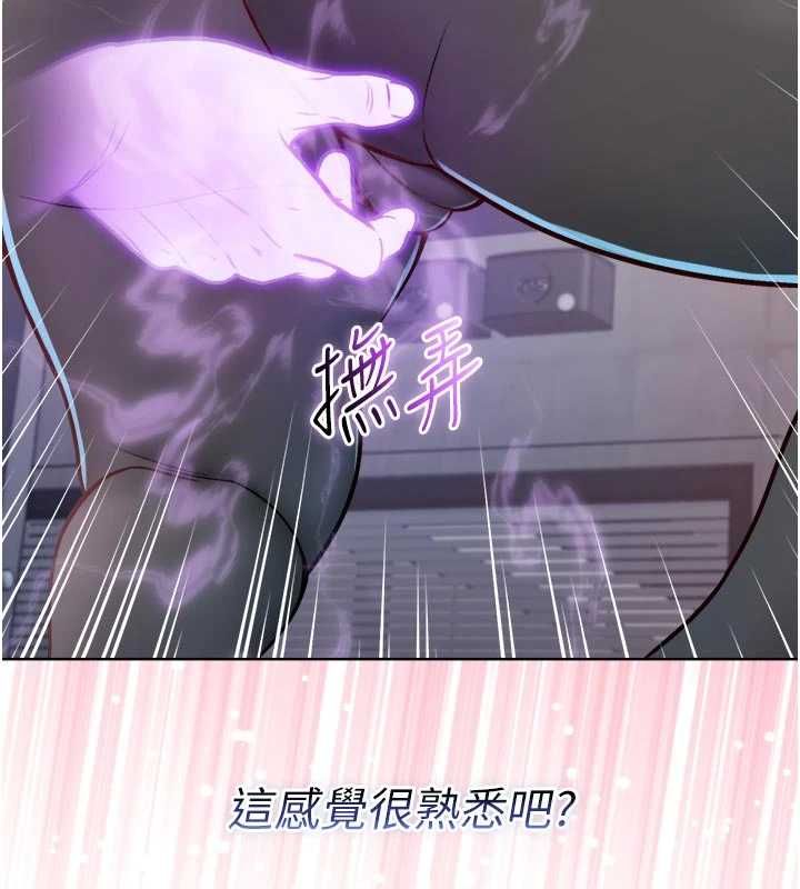 不純吸血鬼第29話-姐姐的欲擒故縱