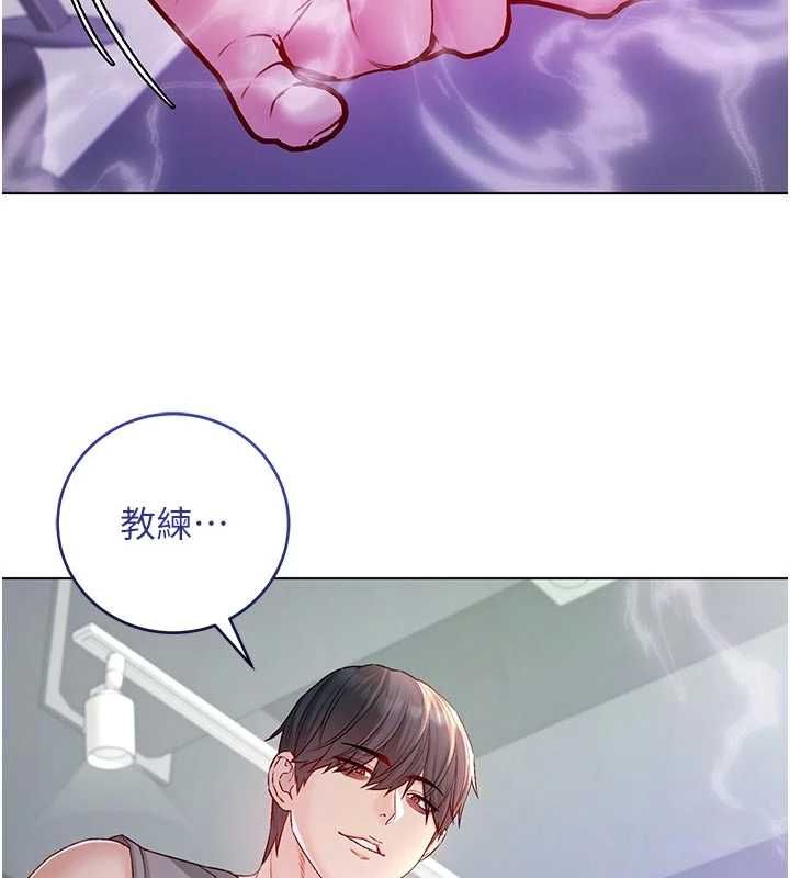 不純吸血鬼第29話-姐姐的欲擒故縱