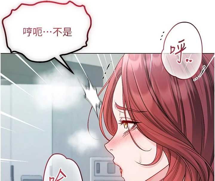 不純吸血鬼第29話-姐姐的欲擒故縱