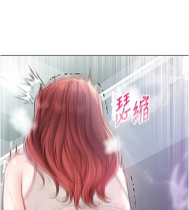不純吸血鬼第29話-姐姐的欲擒故縱