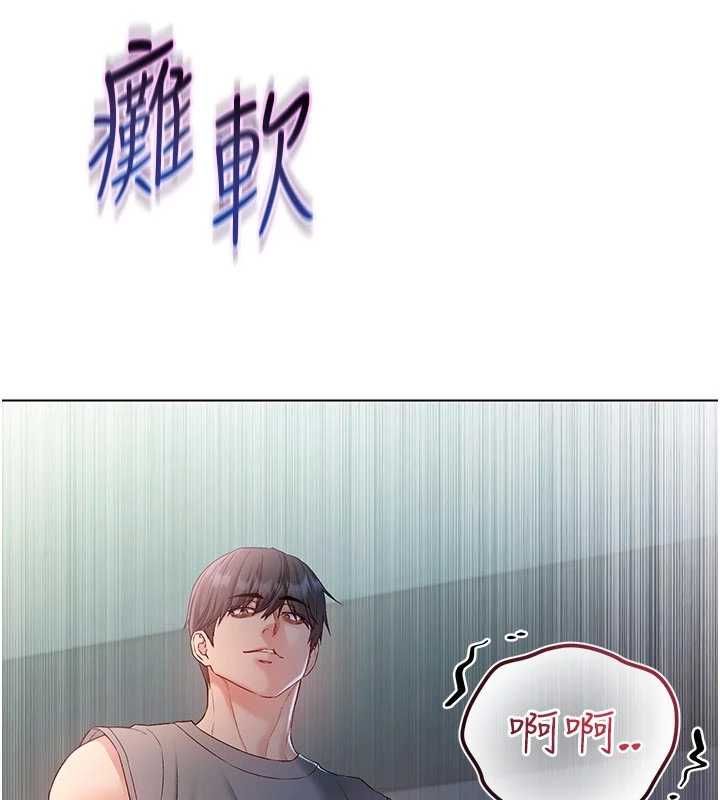 不純吸血鬼第29話-姐姐的欲擒故縱