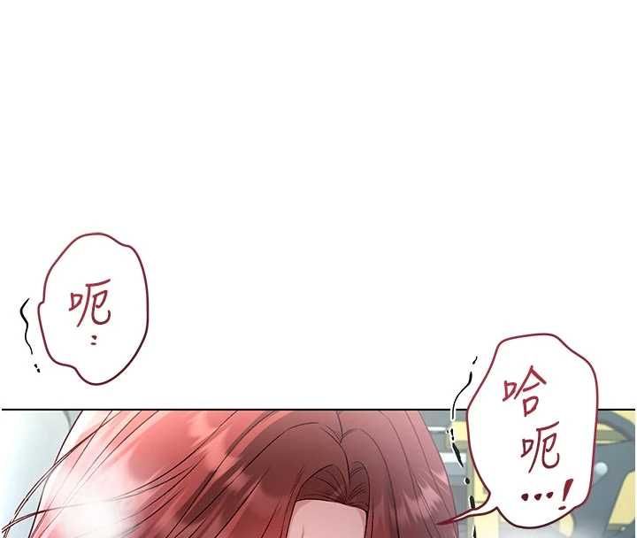 不純吸血鬼第29話-姐姐的欲擒故縱