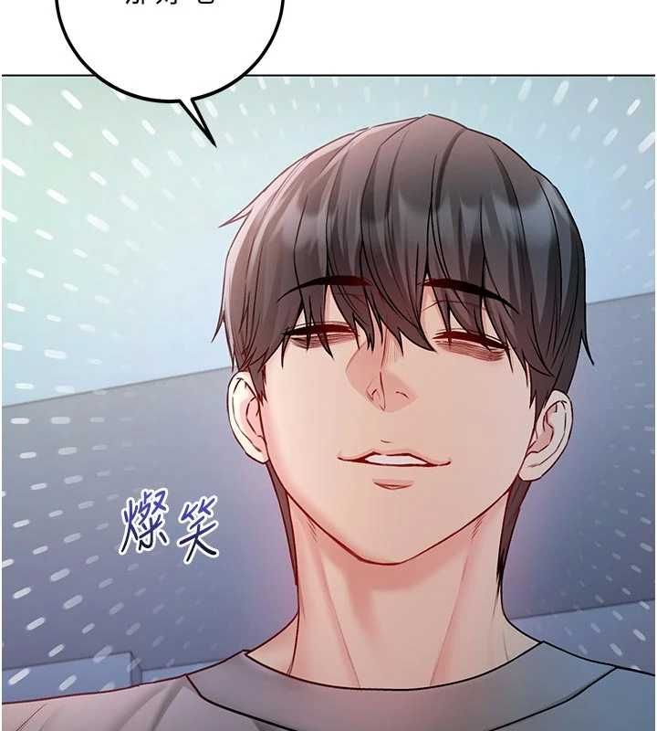 不純吸血鬼第29話-姐姐的欲擒故縱