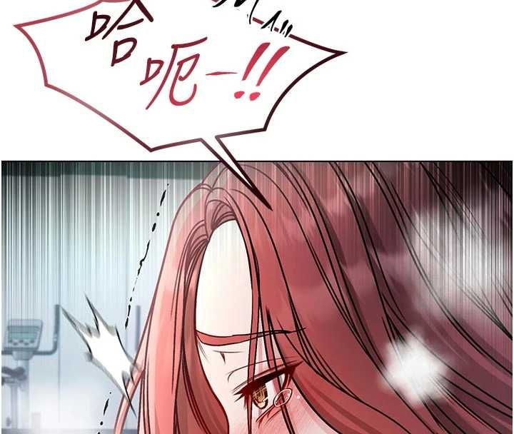不純吸血鬼第29話-姐姐的欲擒故縱
