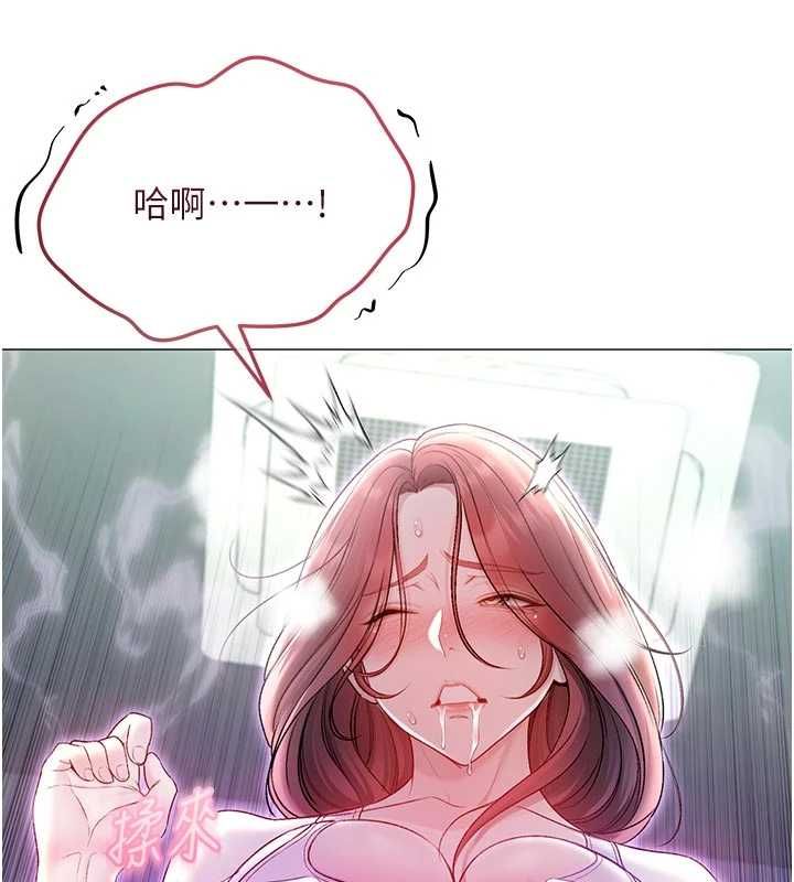 不純吸血鬼第29話-姐姐的欲擒故縱