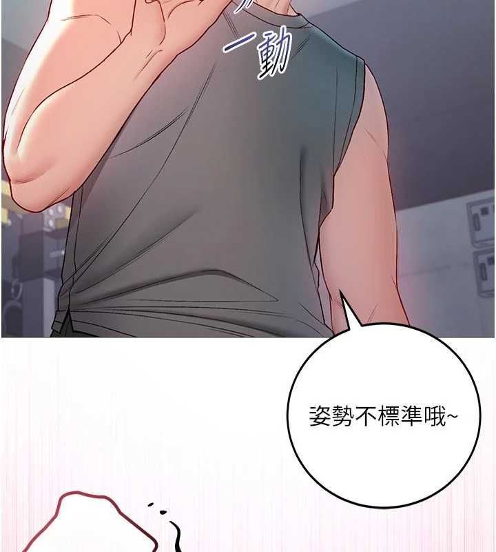 不純吸血鬼第29話-姐姐的欲擒故縱