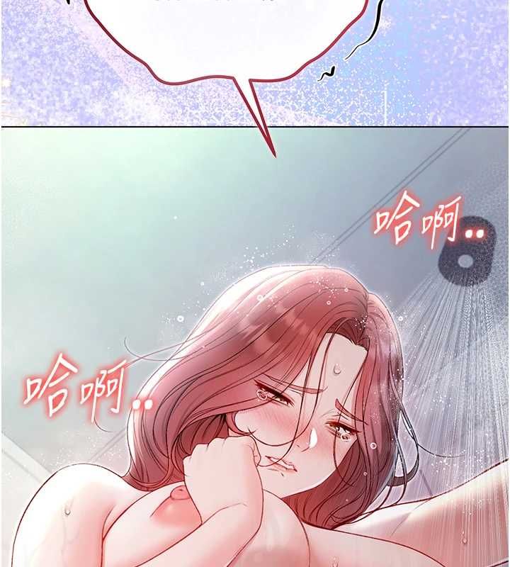 不純吸血鬼第29話-姐姐的欲擒故縱