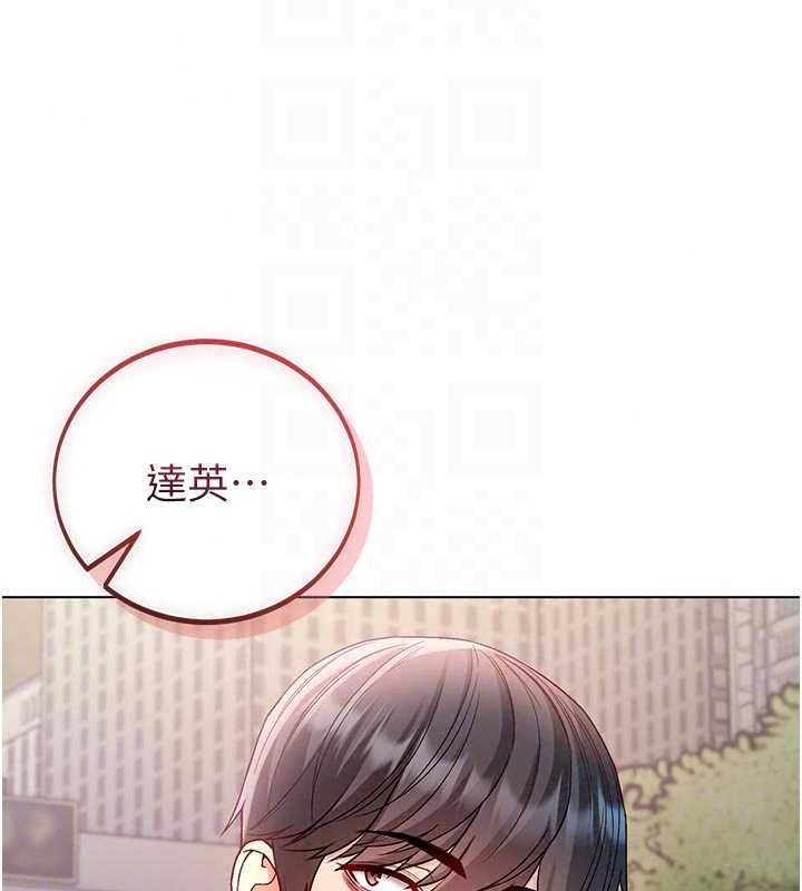 不純吸血鬼第29話-姐姐的欲擒故縱