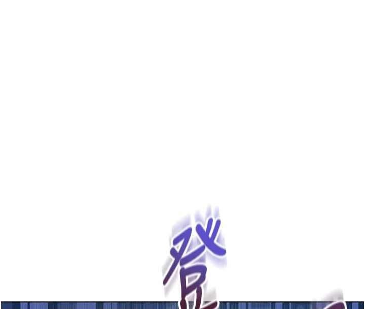 不纯吸血鬼第29話-姐姐的欲擒故縱