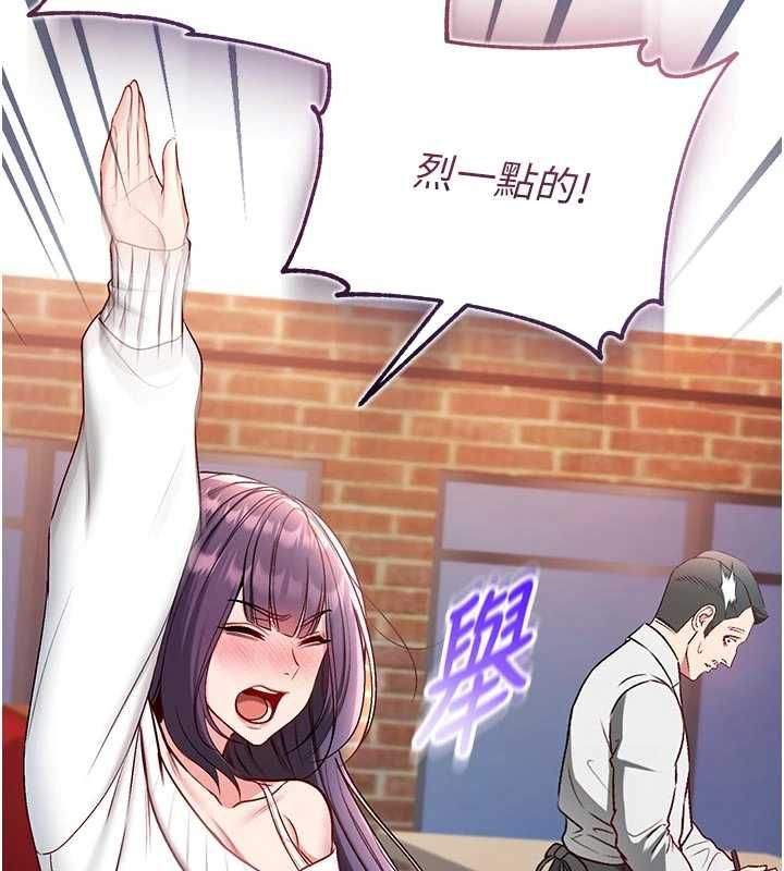 不純吸血鬼第29話-姐姐的欲擒故縱