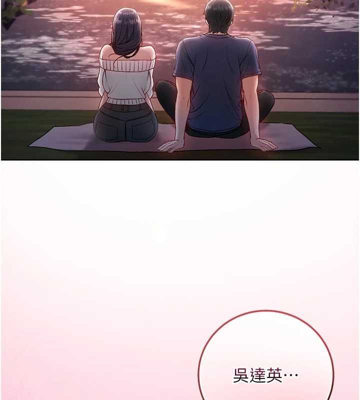 不纯吸血鬼第29話-姐姐的欲擒故縱