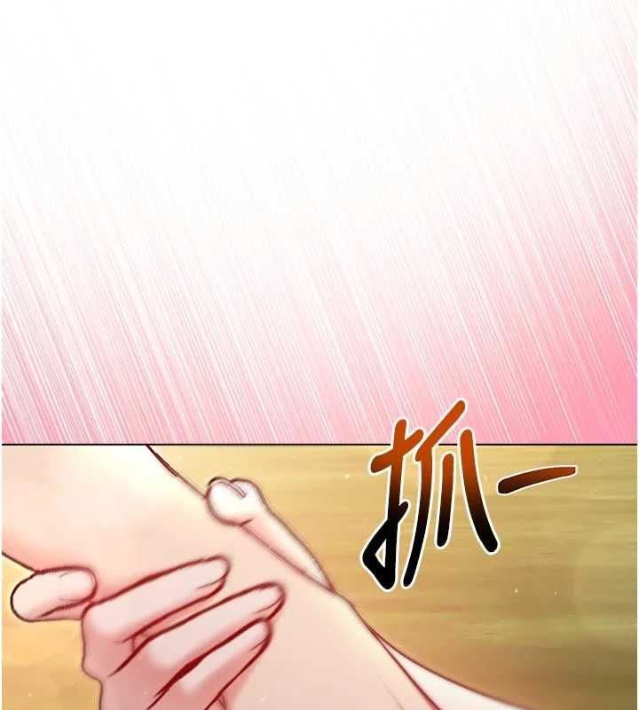 不純吸血鬼第29話-姐姐的欲擒故縱