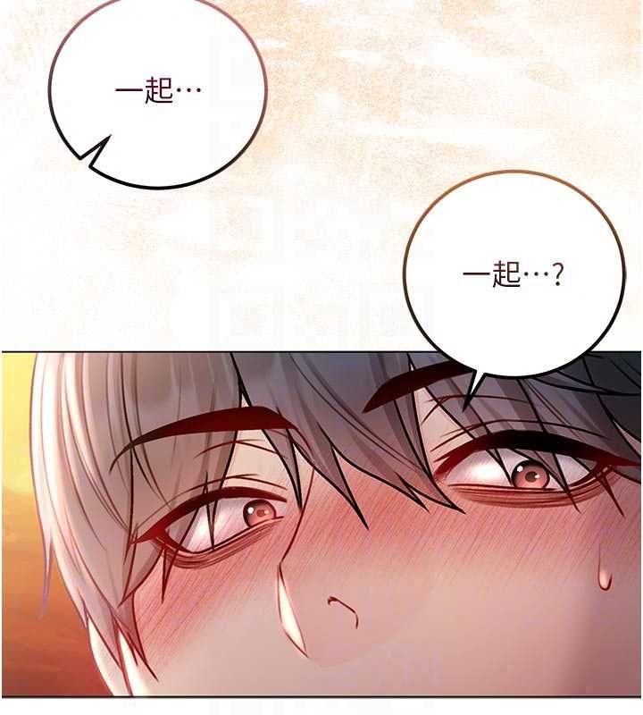 不純吸血鬼第29話-姐姐的欲擒故縱