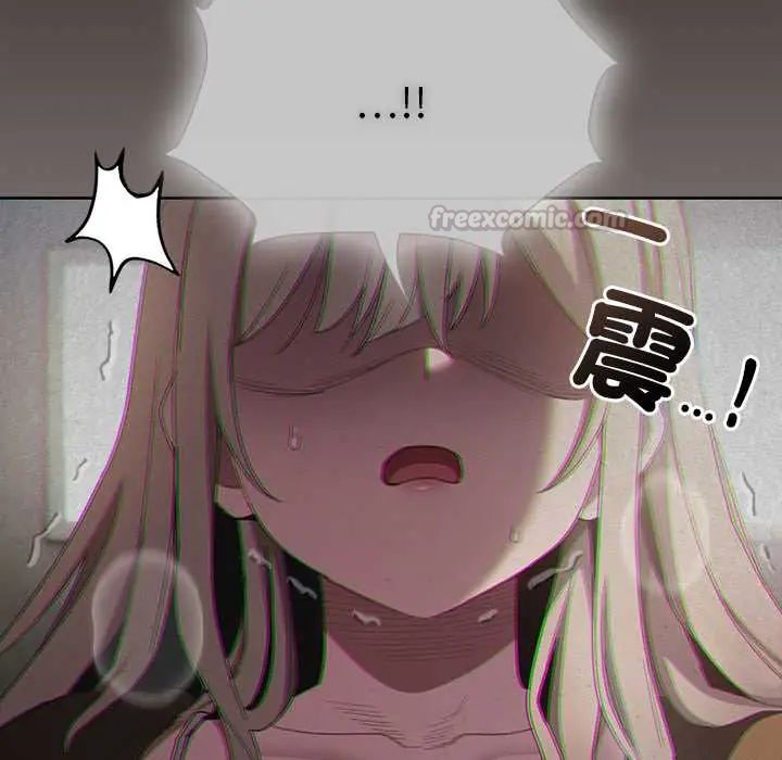 神聖陷阱第48話