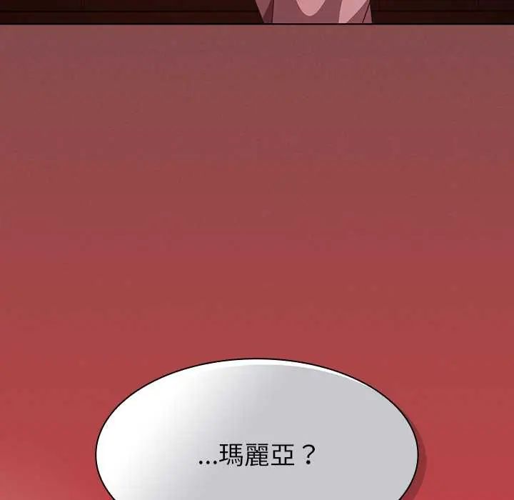 神聖陷阱第48話