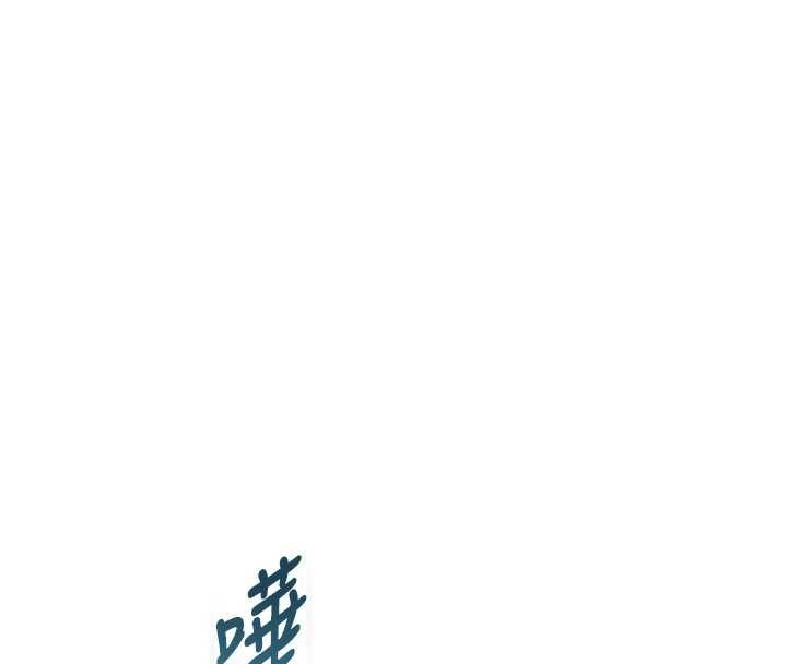 衣冠禽兽第8話-可以來我家沖個澡