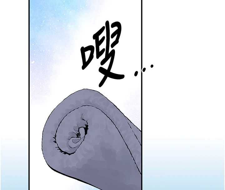 衣冠禽獸第8話-可以來我家沖個澡