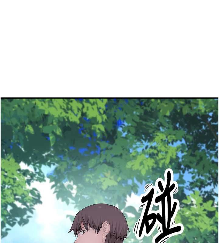 衣冠禽獸第8話-可以來我家沖個澡