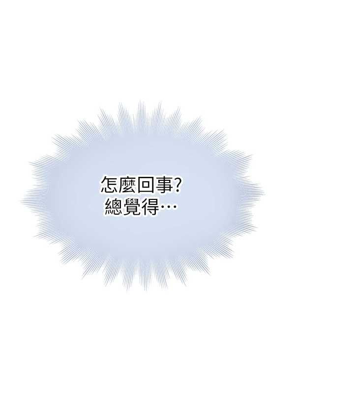 衣冠禽獸第8話-可以來我家沖個澡