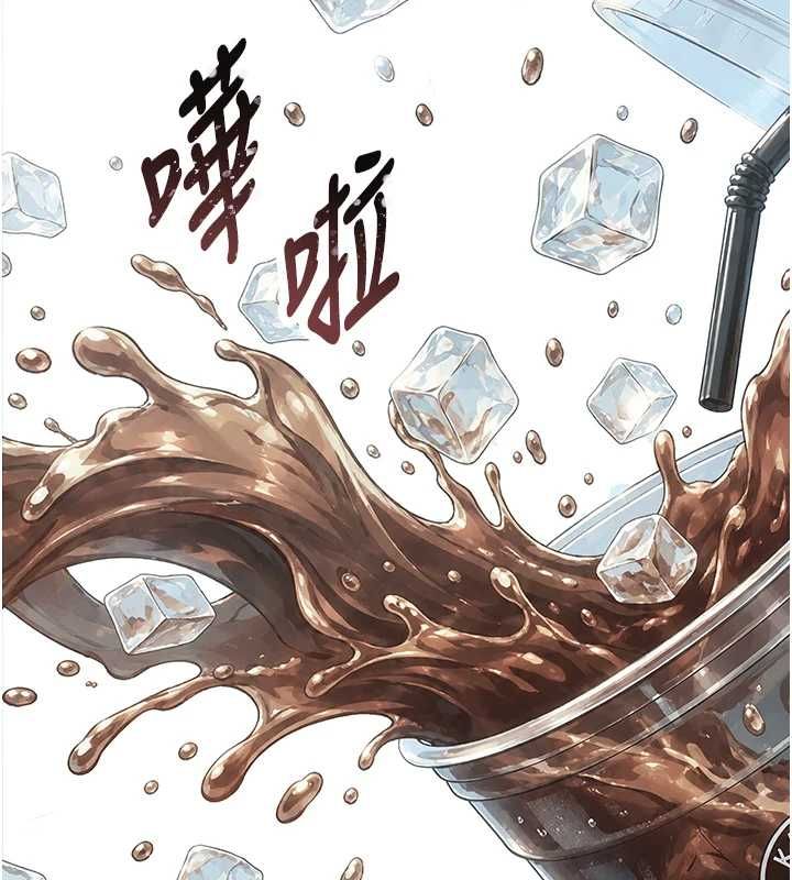 衣冠禽獸第8話-可以來我家沖個澡