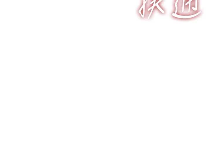 衣冠禽獸第8話-可以來我家沖個澡