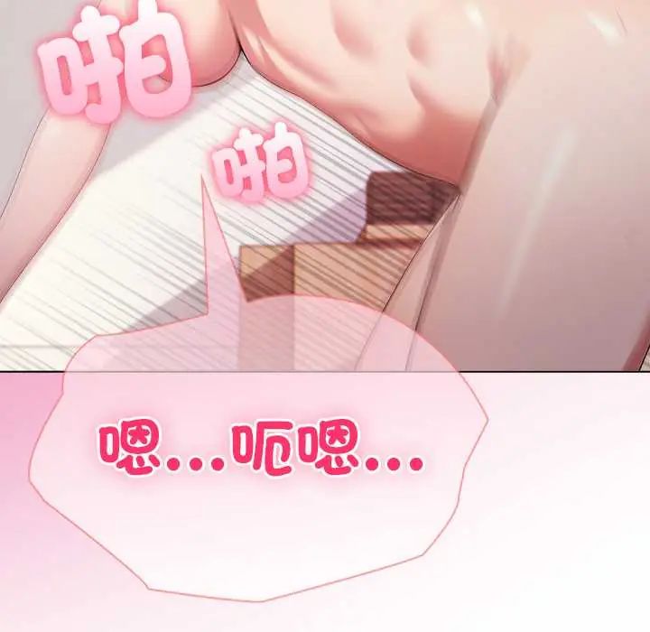 夫妇游戏第89話